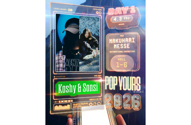 『POP YOURS 2026』DAY1にKoshy & Sonsiの出演が決定|4月3日~5日開催のヒップホップフェス