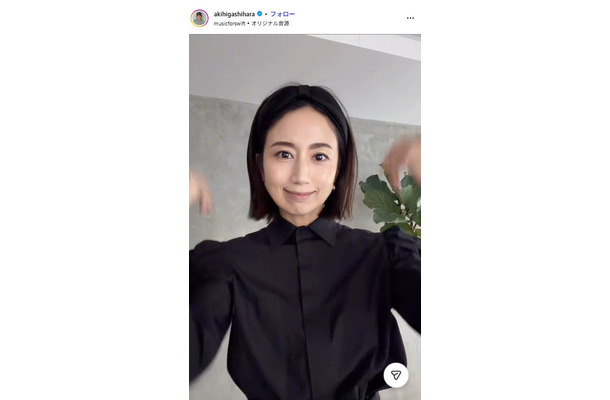 東原亜希Instagramより