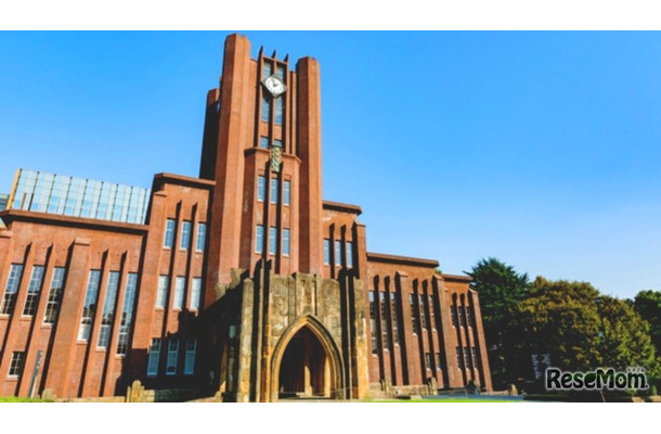 東京大学