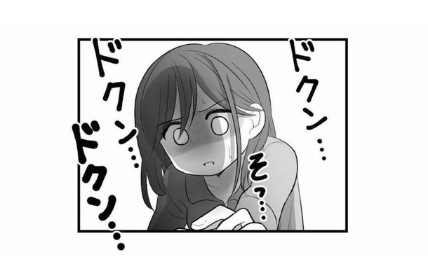 不倫相手と別れてから別人のようになった夫。子どものためにも気持ちを落ち着かせようとしていたが…【夫は不倫相手と妊活中１ #８】