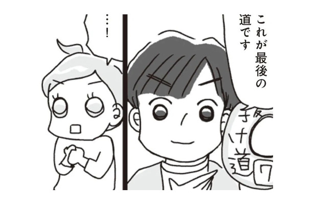 理由が分かれば対策できる…ドカ食いをやめるための唯一かつ最高の方法はコレ！【アラフィフ母さんが7kg痩せた！奇跡の仕組みダイエット #46】