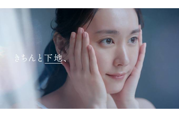 新垣結衣、『雪肌精』新TVCMで透明感たっぷりのナチュラル美肌＆繊細な演技を披露