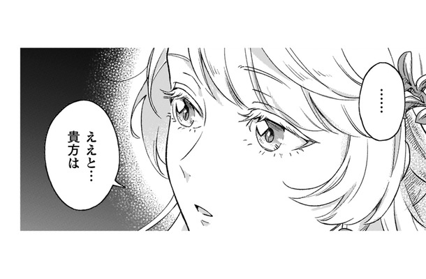 「舞踏会、疲れたな」馬車を待つ間、一人になった私の目の前に現れたのは…？【根暗騎士による溺愛満喫中のブサ猫、実は聖女です！#15】