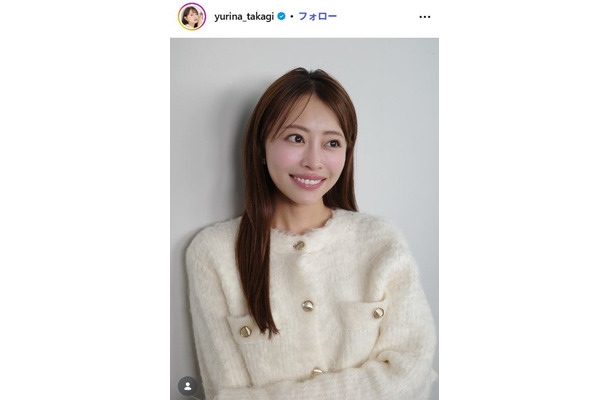 高木由梨奈Instagramより