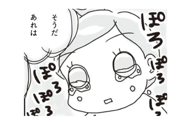 私、自分のこと大事にできてなかった…ダイエットをして気づいた「母がしてくれたこと」【アラフィフ母さんが7kg痩せた！奇跡の仕組みダイエット #47】