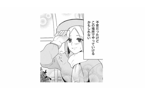 移住から数日、夫婦で始めた農作業。新しい田舎暮らしに注がれる村の視線【この村、ヤバイ。 #７】