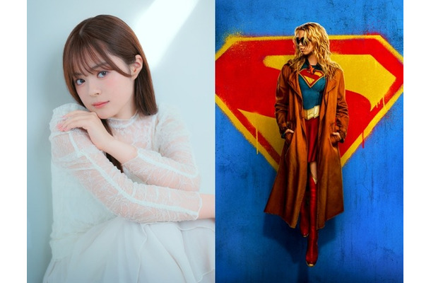 『スーパーガール』© & TM DC © 2026 WBEI