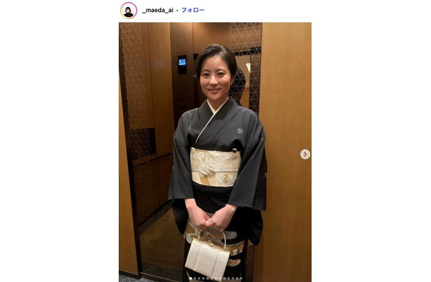 前田愛Instagramストーリーズより