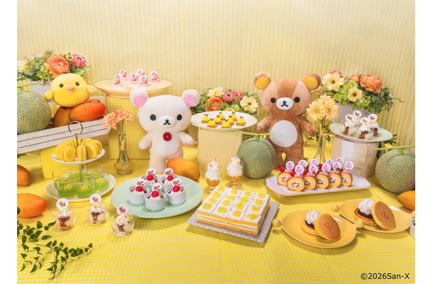 「ホテルニューオータニ」×「リラックマ」スーパースイーツビュッフェ～ひだまりのメロン・マンゴー＆ハニー～（C）2026 San-X Co., Ltd. All Rights Reserved.
