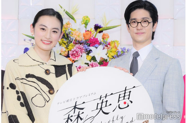テレビ朝日ドラマプレミアム「森英恵 Butterfly beyond」制作発表記者会見に出席した八木莉可子、中島裕翔（C）モデルプレス