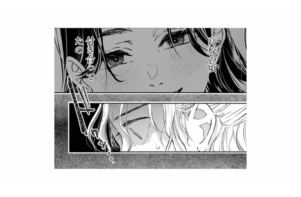 「高校の頃付き合ってたの」暴露してきた夫の元カノ。その一言が頭から離れない【夫は嘘をついている #17】