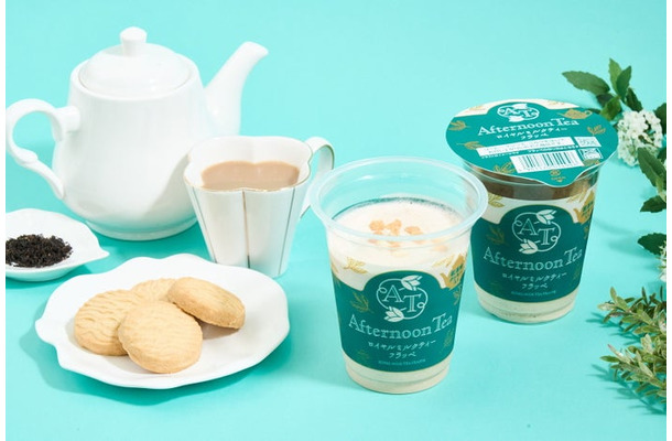 アフタヌーンティー ロイヤルミルクティーフラッペ(提供写真)