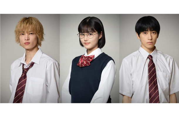 窪塚愛流、原菜乃華、本島純政(C)「るなしい」製作委員会