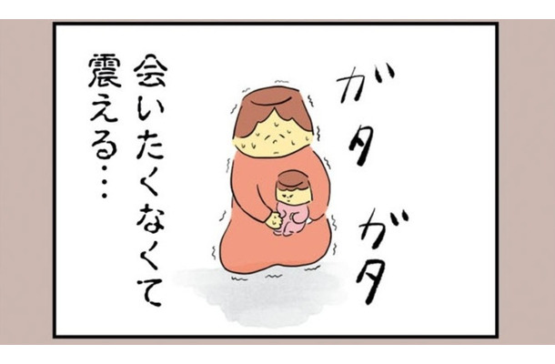 心より先に体が拒否反応! モラハラ夫が帰ってくると思うと体の震えが止まらない…【離婚まで100日のプリン1 #6】