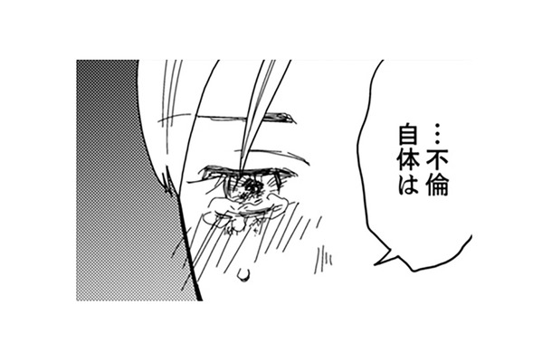 思わず派遣の三枝さんに上司と後輩の関係を話してしまった！【御社の不倫の件～絶対に別れさせます #７】