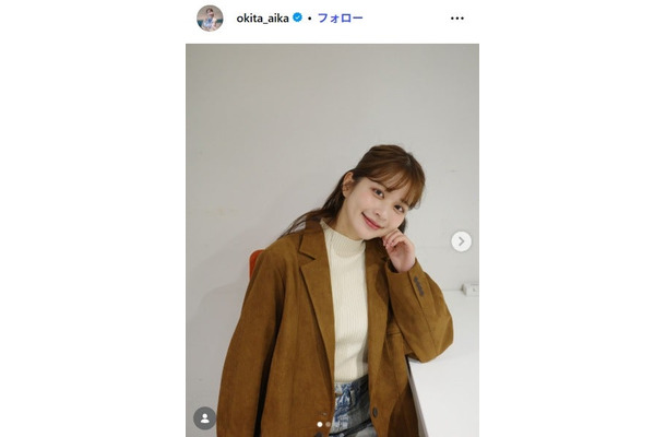 沖田愛加Instagramより