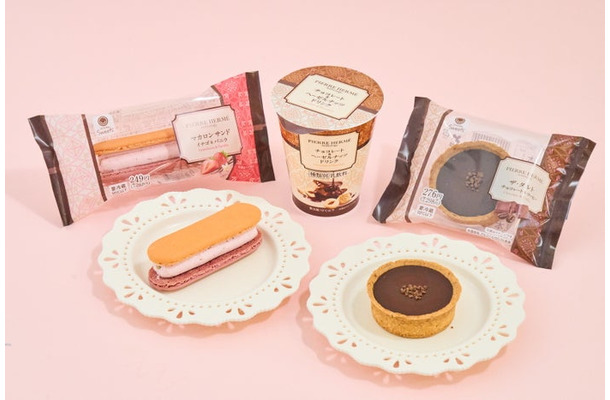 「ピエール・エルメ アンソロジー」監修商品（提供写真）