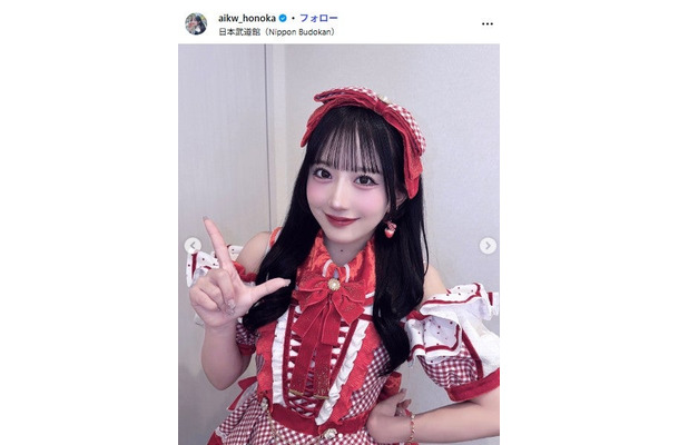 相川暖花Instagramより