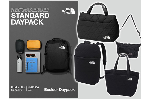 「ノースフェイスの黒バッグ」なら間違いない！ 使い勝手よすぎ＆どんな服にも似合う「天才バッグ」５選♪  ≪Amazon今トク情報≫