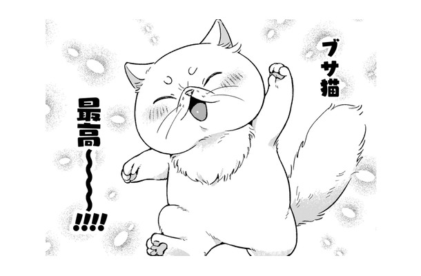 「猫って素晴らしい」誰も私を気に留めないから、好きな時に好きな場所へ行ける！【根暗騎士による溺愛満喫中のブサ猫、実は聖女です！#22】