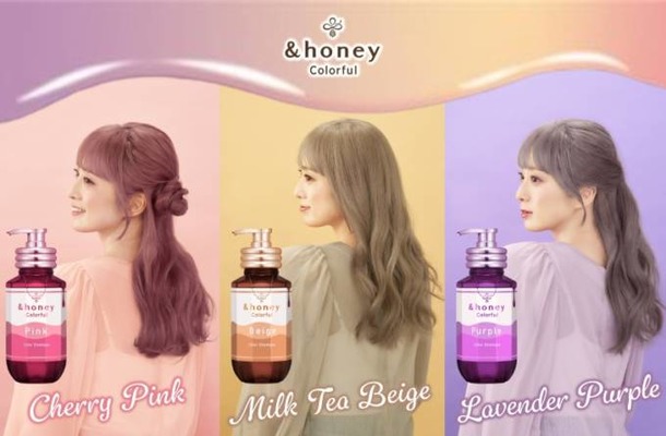 「＆honey」から初のカラーシャンプーシリーズ「＆honey Colorful」誕生