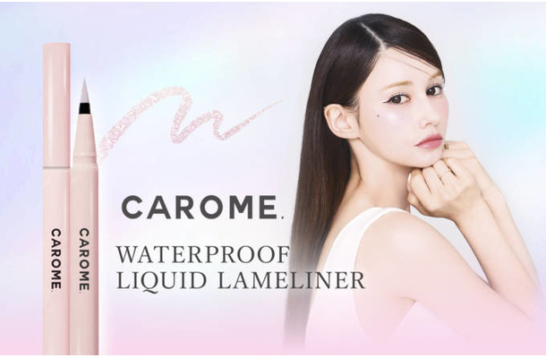 CAROME.、ブランド初のラメライナー「PEARL PINK」が数量限定で登場