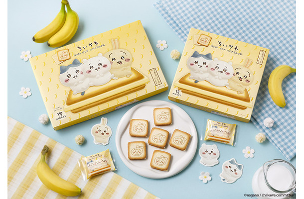 「ちいかわクッキーサンド バナナミルク味」