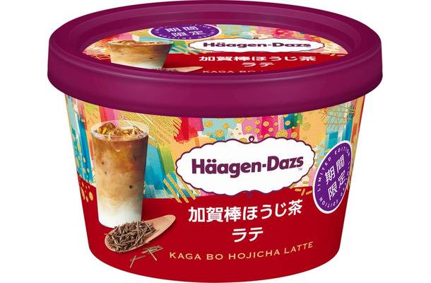 ハーゲンダッツ ミニカップ「加賀棒ほうじ茶ラテ」（画像提供：ハーゲンダッツジャパン）