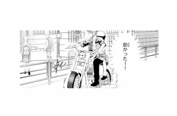 寝坊で遅刻寸前！シスコン兄のバイクで登校することに…【黒崎くんは独占したがる #11】