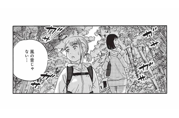 山道を歩いていると“ガサガサ”…草むらから聞こえた音の正体は？【山と食欲と私 #９】
