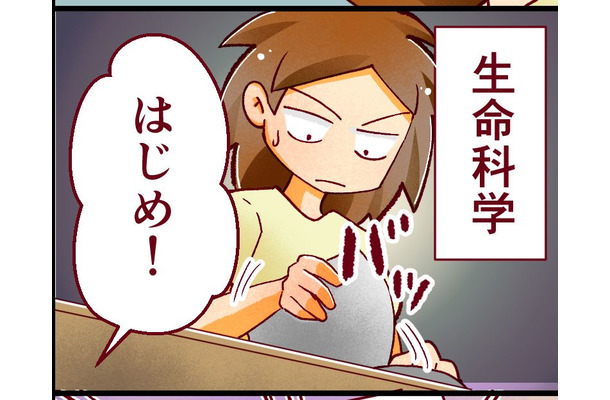 29歳独女が絶句！「もうダメ、早く…」難関医大の一次試験で思ったこととは【人生大逆転・社会人から医学部に！】#30　前半