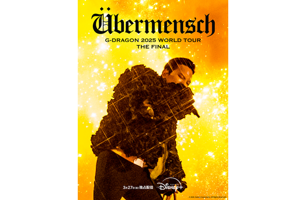 『UBERMENSCH G-DRAGON 2025 WORLD TOUR THE FINAL』(c) 2026. Galaxy Corporation. All Rights Reserved.