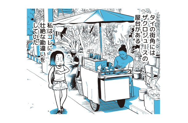 これまでの勘違いを反省…タイの街角で見かけるザクロジュース。えっ、まさか一粒ずつ人力で!?【タイのひとびと #４】