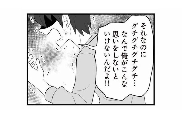 家事も育児もせず暴言を吐く夫。妻はガマンの限界を超え、ついに家から追い出す！【夫は不倫相手と妊活中３ #31】