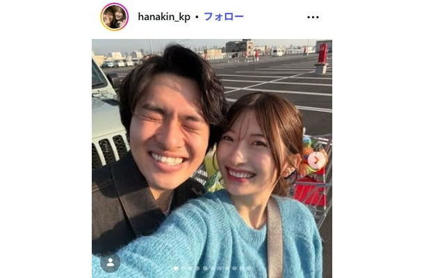 華金カップルInstagramより