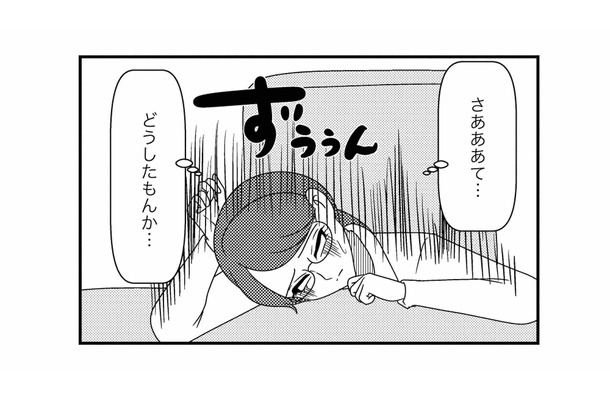 生きたいと思う日がなかった…全てがつらいと語る女性。質問を繰り返すも自己嫌悪に陥る【白目むきながら心理カウンセラーが泣いた日 #4】