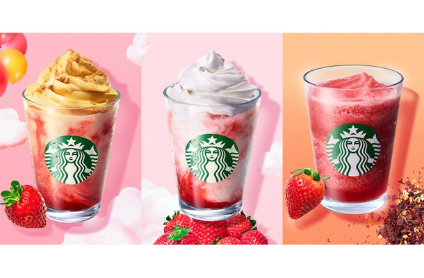 「ストロベリー シュークリーム フラペチーノ」「スターバックス ストロベリー フラペチーノ」「ストロベリー&パッション ソルベ ティー」(提供写真)