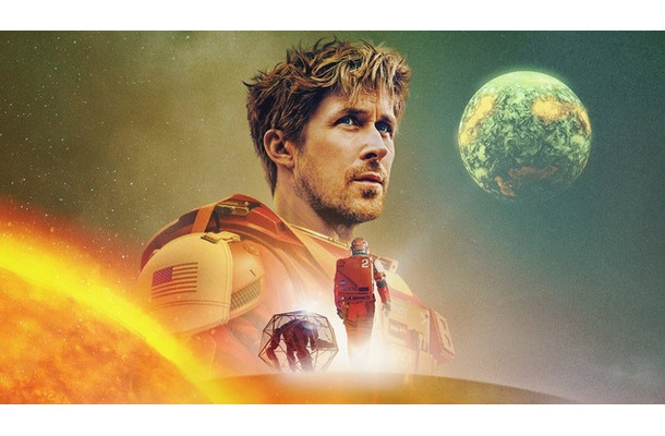 『プロジェクト・ヘイル・メアリー』