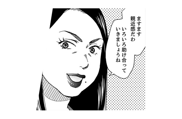 上司の娘ちゃんが子供の幼稚園に転園してきた！思いがけない偶然に、親近感も高まる【御社の不倫の件～絶対に別れさせます #23】