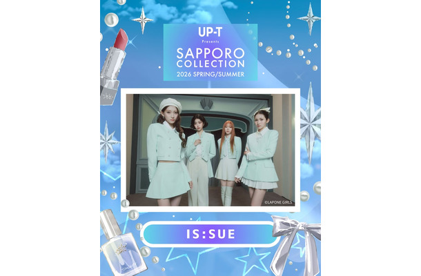 IS:SUE（提供写真）