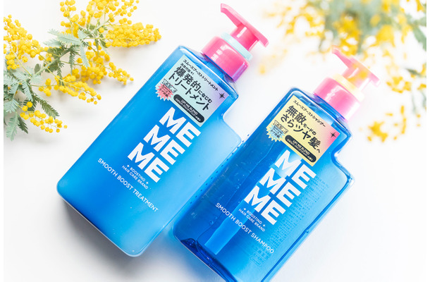 「洗髪の時間がもったいない」多忙な大人世代にもマッチ！泡立ちとなじみやすさでQOLが上がるヘアケア「MEMEME」