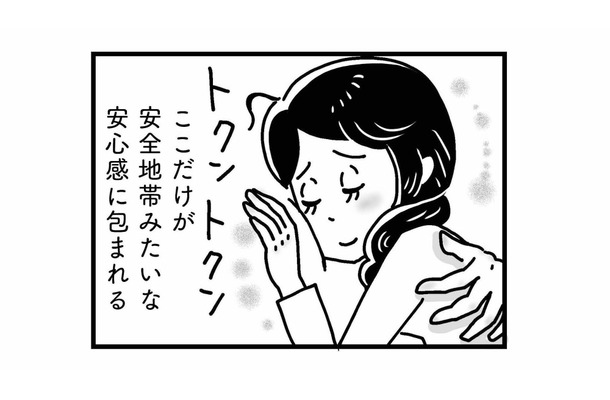 ネットカフェで密会!「誰にも言えない」彼との時間の過ごし方とは?【心の不倫は罪ですか? #2】