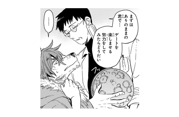 「今日は初デートなんだ」人間を愛する狼男の苦悩…医師は彼に「お守り」を渡した【片白の医端者 #2】