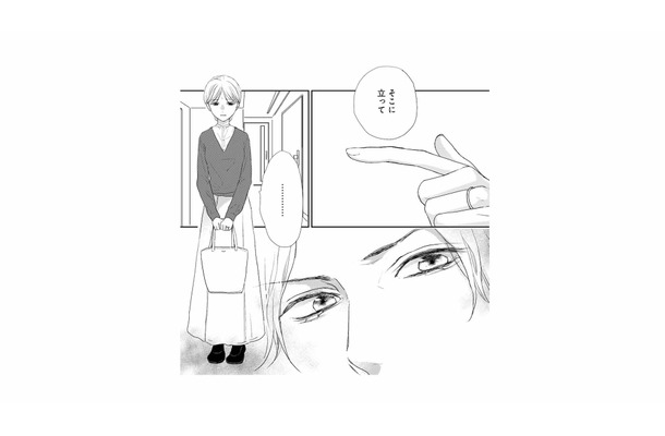 結婚3年、束縛の日々。夫が決めた服を着て夫と同じ会社に出勤する日々【終わりかけの私たち #1】