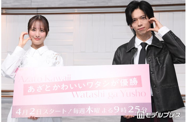 「あざとかわいいワタシが優勝」記者発表会に出席した大友花恋、船津稜雅(C)モデルプレス