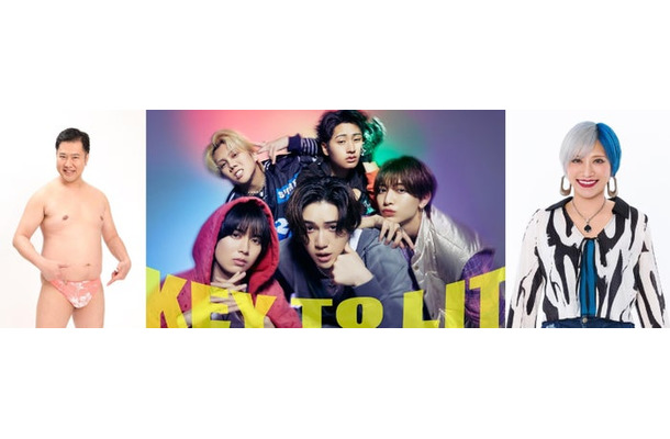 (左から)とにかく明るい安村、KEY TO LIT、信子(提供写真)