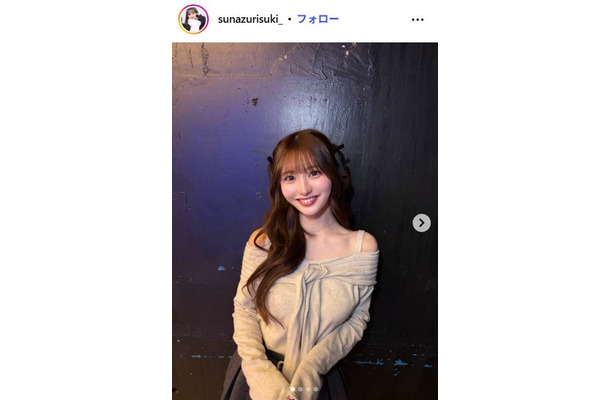 すなずりかりんInstagramより