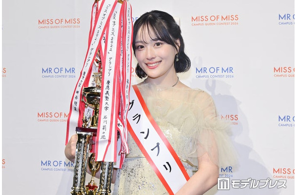 「MISS OF MISS CAMPUS QUEEN CONTEST 2026」グランプリに輝いた田中葵さん(C)モデルプレス