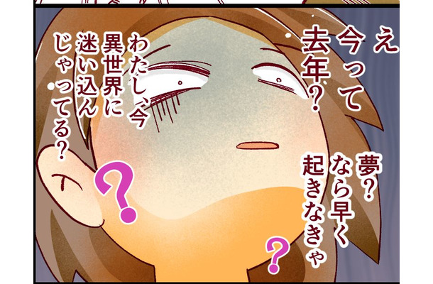 「いったい何が起こってるの…?」29歳で挑んだ医学部受験は、想像を超えて過酷で【人生大逆転・社会人から医学部に!】#31 前半