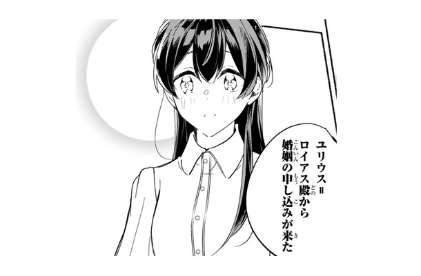 生活のため、縁談を受け入れよう…決意した直後、名門公爵家から婚姻の申し込みが届く!【「きみを愛する気はない」と言った次期公爵様がなぜか溺愛してきます #3】